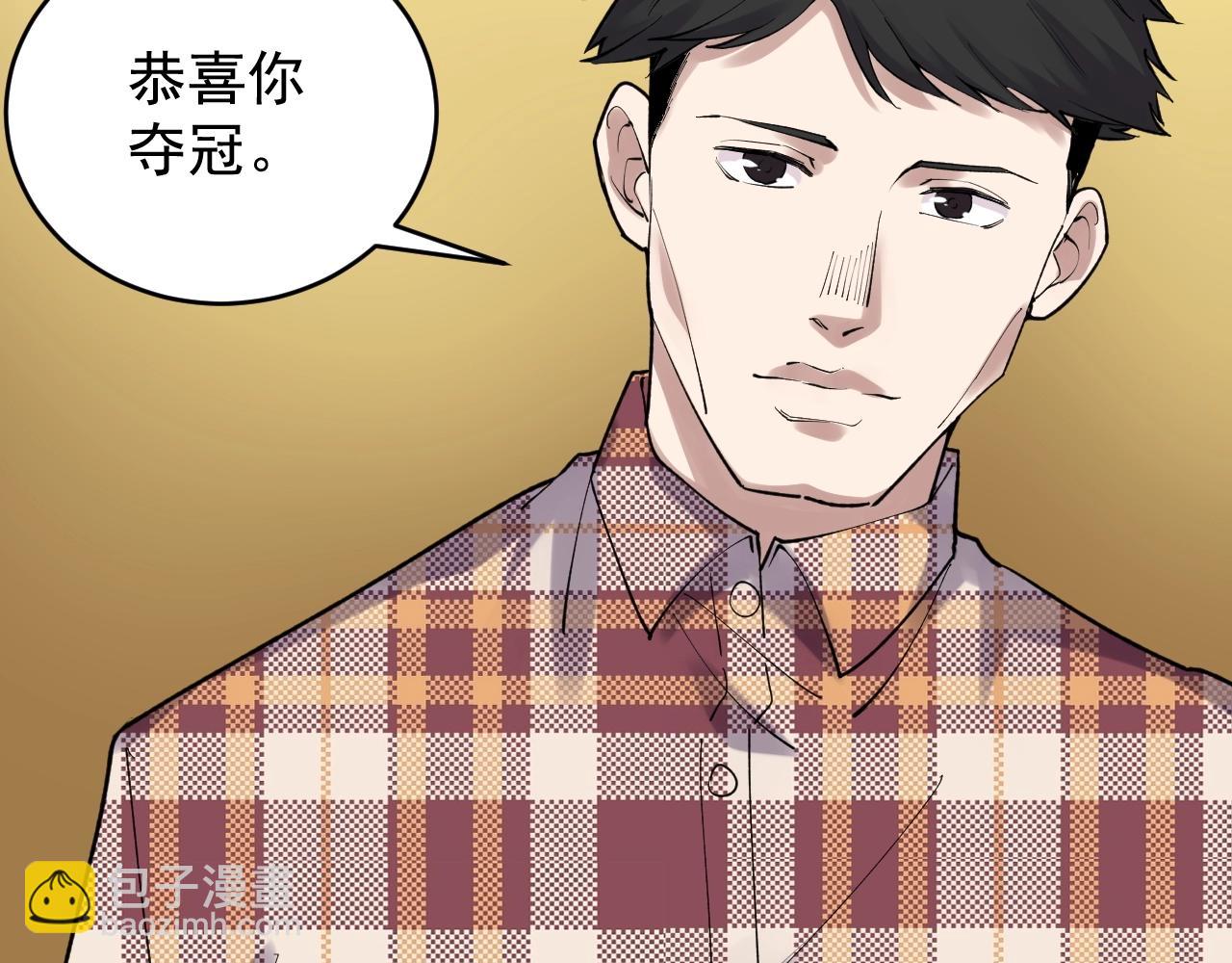 第107话 新的荣耀！(1/2)-第111话