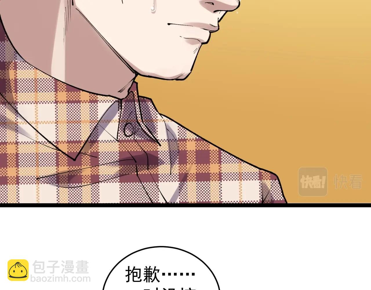 第107话 新的荣耀！(1/2)-第111话
