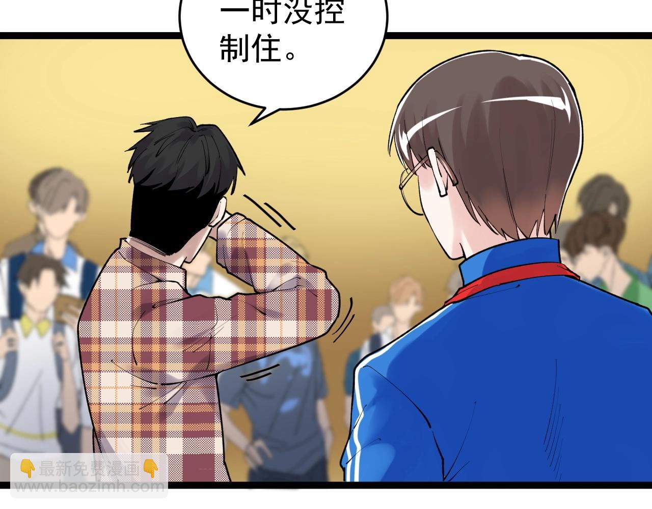 第107话 新的荣耀！(1/2)-第111话