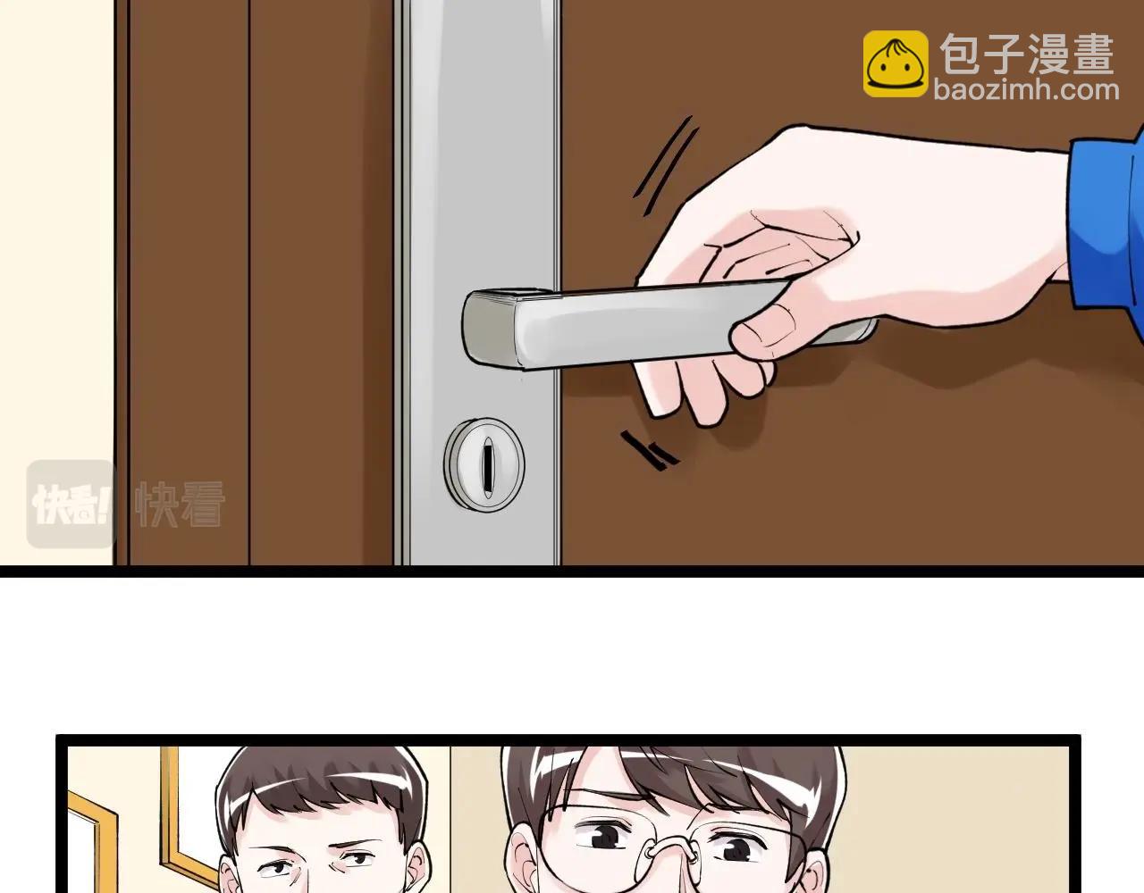 第109话 通往未来的桥梁(1/2)-第113话