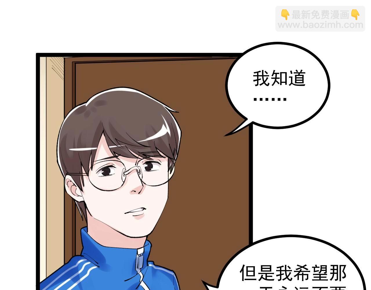 第109话 通往未来的桥梁(1/2)-第113话