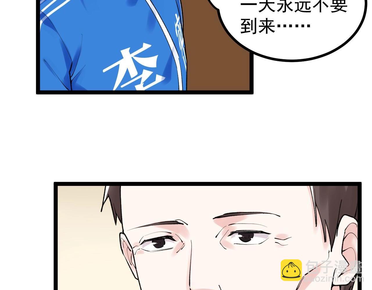 第109话 通往未来的桥梁(1/2)-第113话
