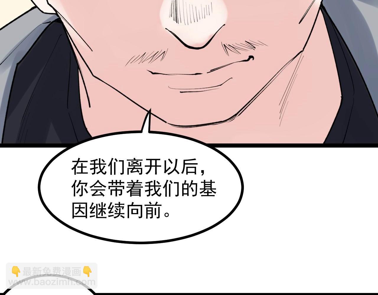 第109话 通往未来的桥梁(1/2)-第113话