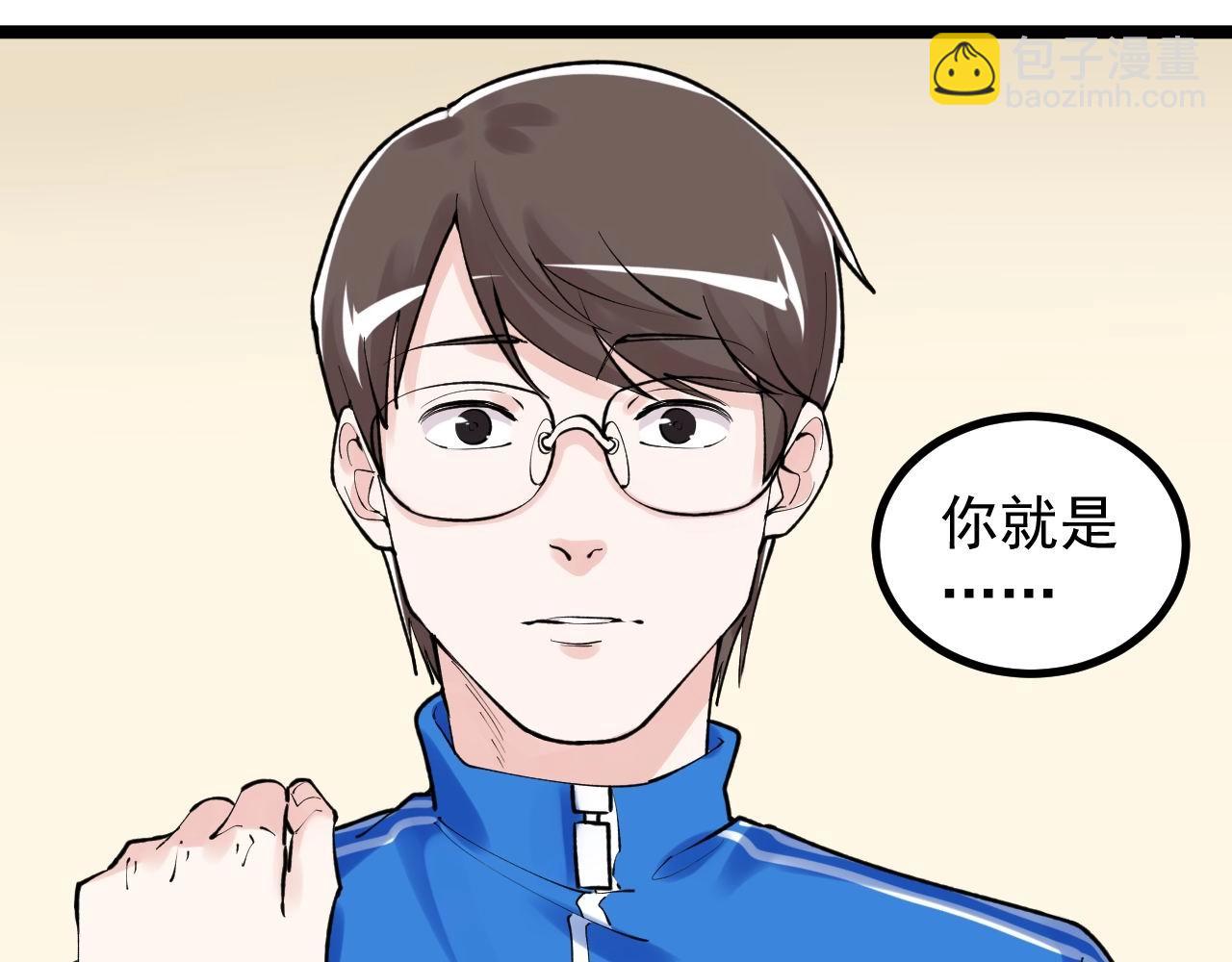 第109话 通往未来的桥梁(1/2)-第113话