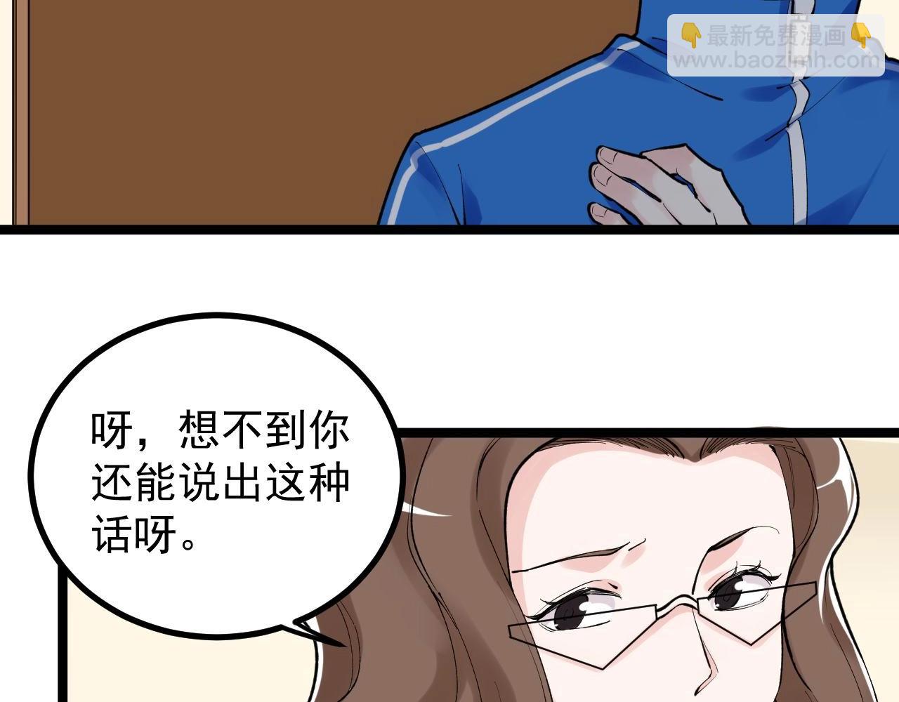 第109话 通往未来的桥梁(1/2)-第113话