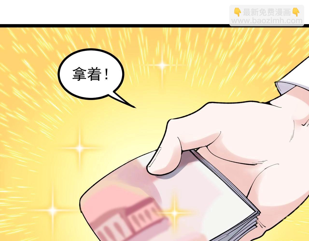 第109话 通往未来的桥梁(1/2)-第113话