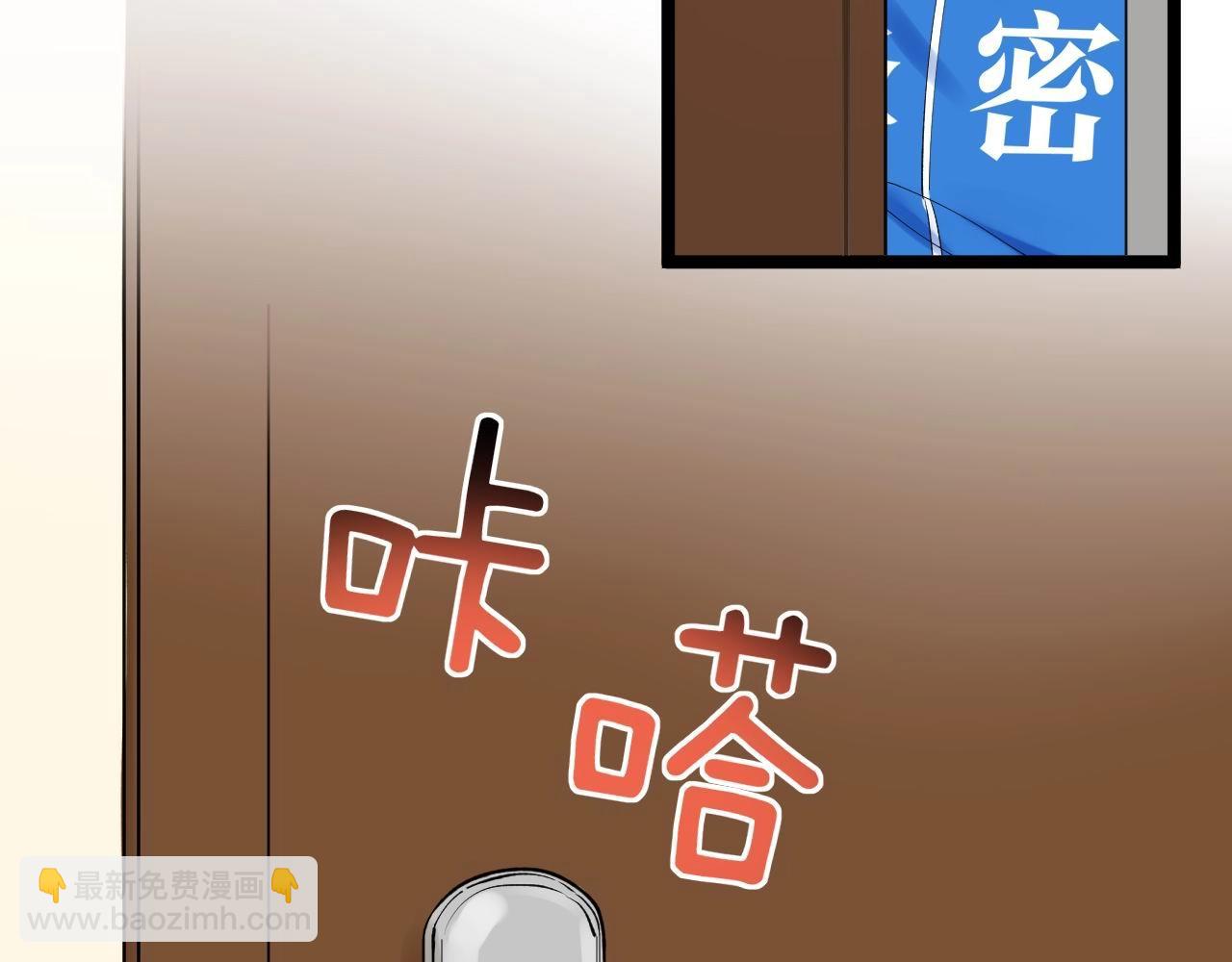 第109话 通往未来的桥梁(1/2)-第113话