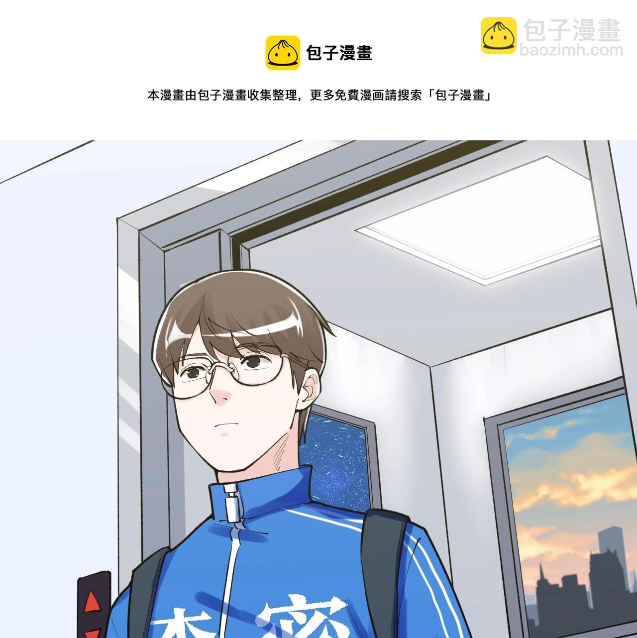 第111话 目标订大！(1/2)-第115话