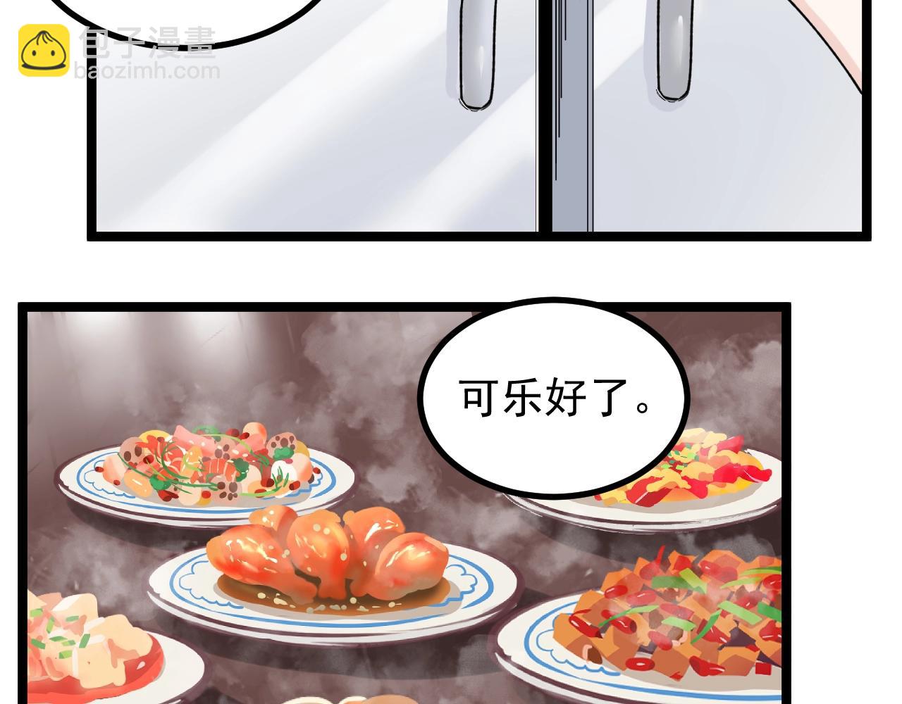 第111话 目标订大！(1/2)-第115话