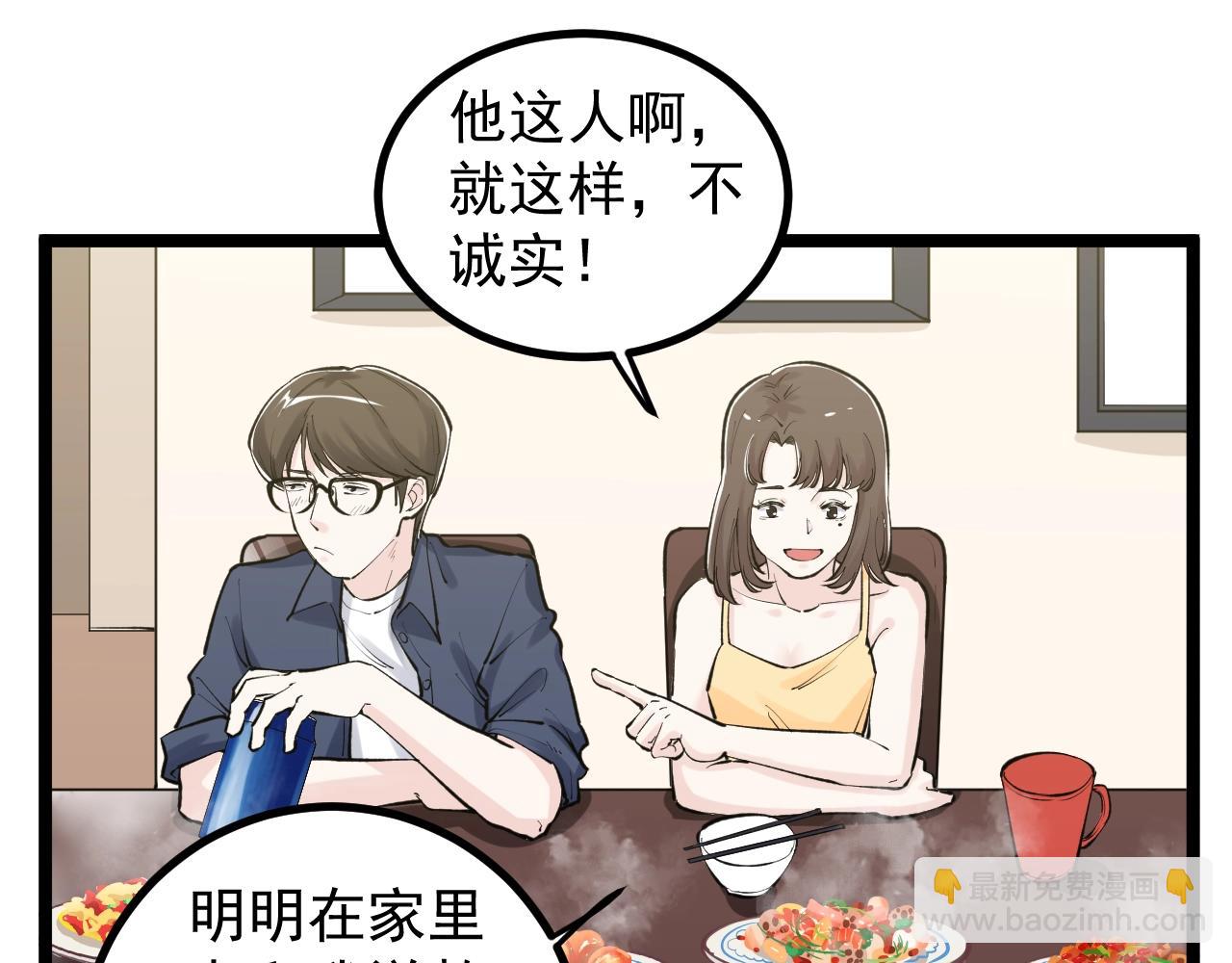 第111话 目标订大！(1/2)-第115话