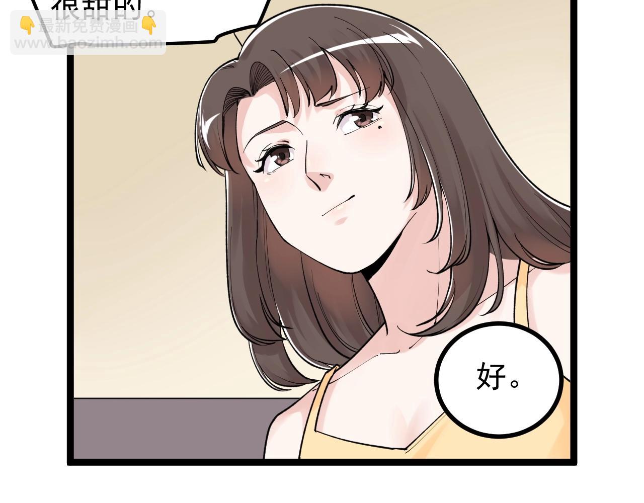 第113话 一切皆有可能(1/2)-第117话