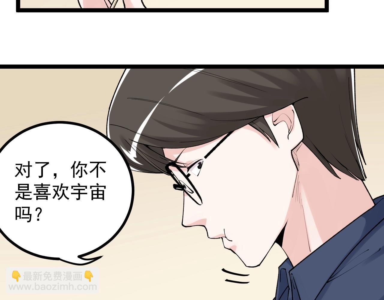 第113话 一切皆有可能(1/2)-第117话