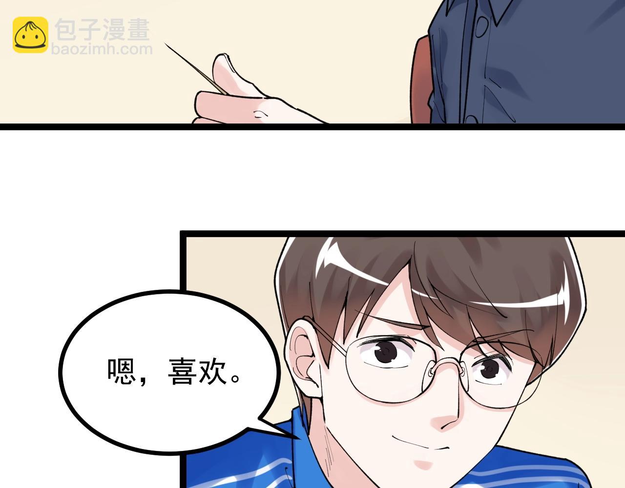 第113话 一切皆有可能(1/2)-第117话