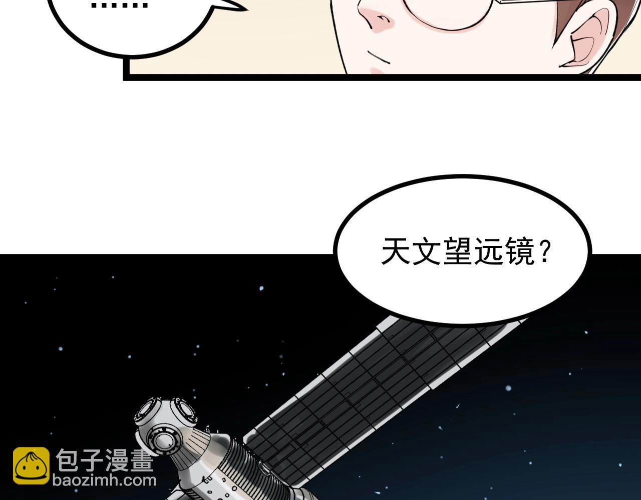 第113话 一切皆有可能(1/2)-第117话