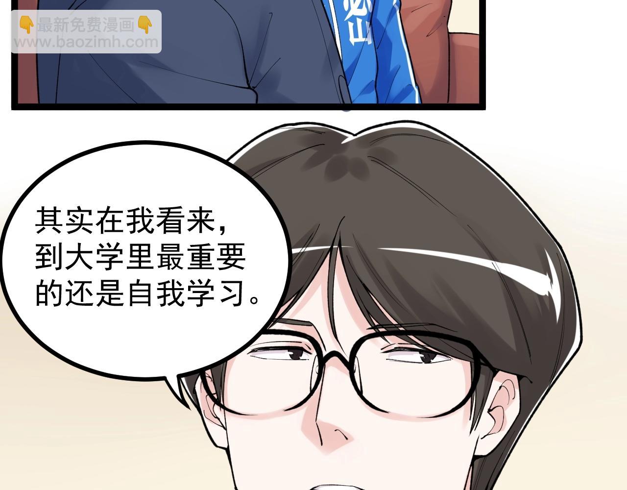 第113话 一切皆有可能(1/2)-第117话