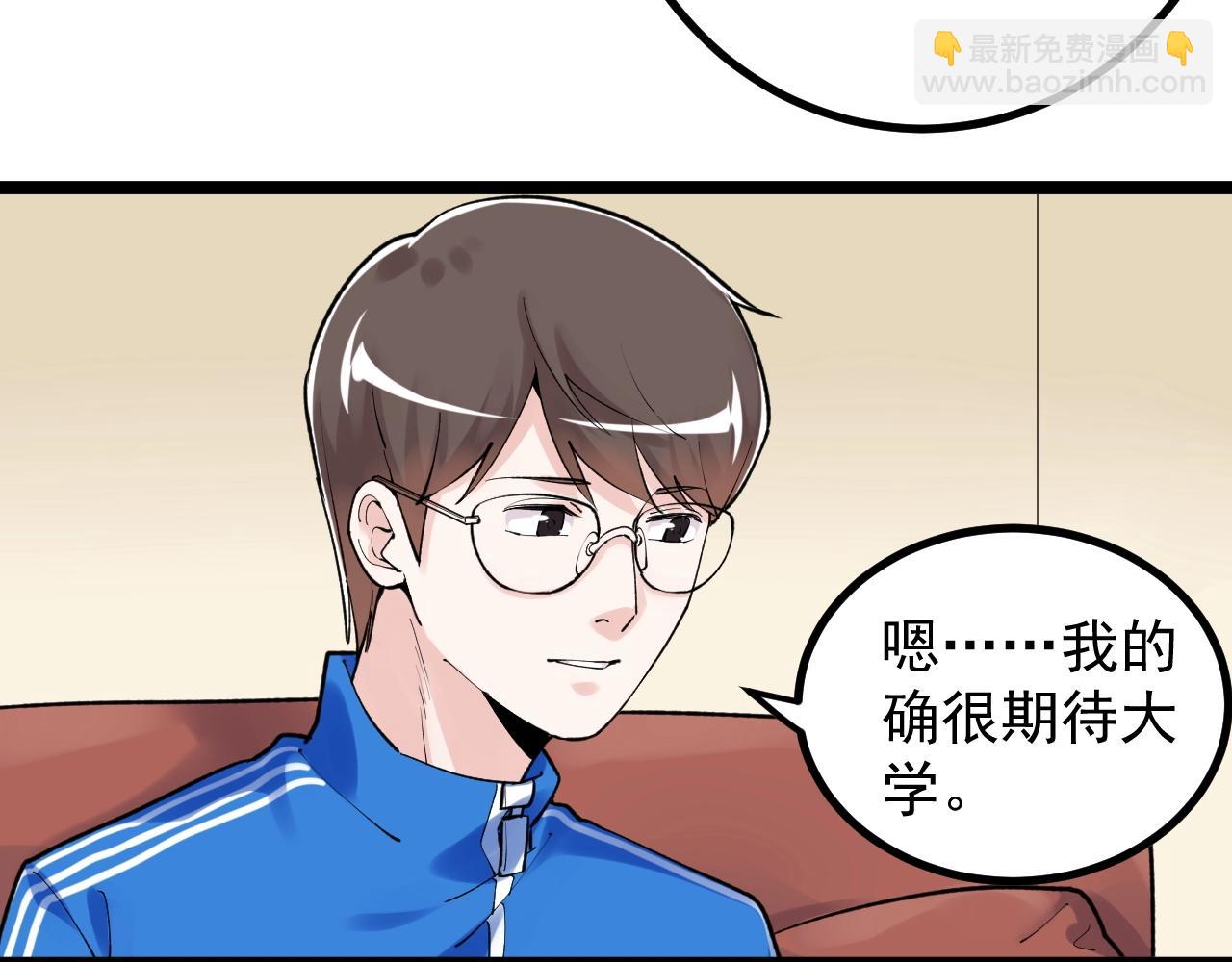 第113话 一切皆有可能(1/2)-第117话