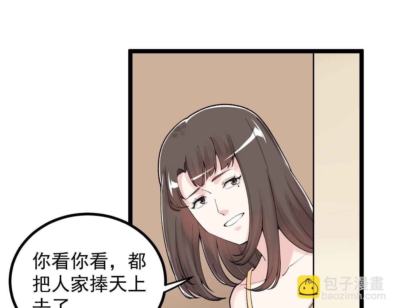 第113话 一切皆有可能(1/2)-第117话