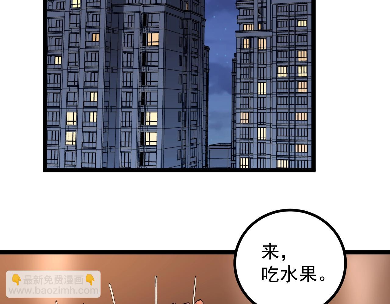 第113话 一切皆有可能(1/2)-第117话