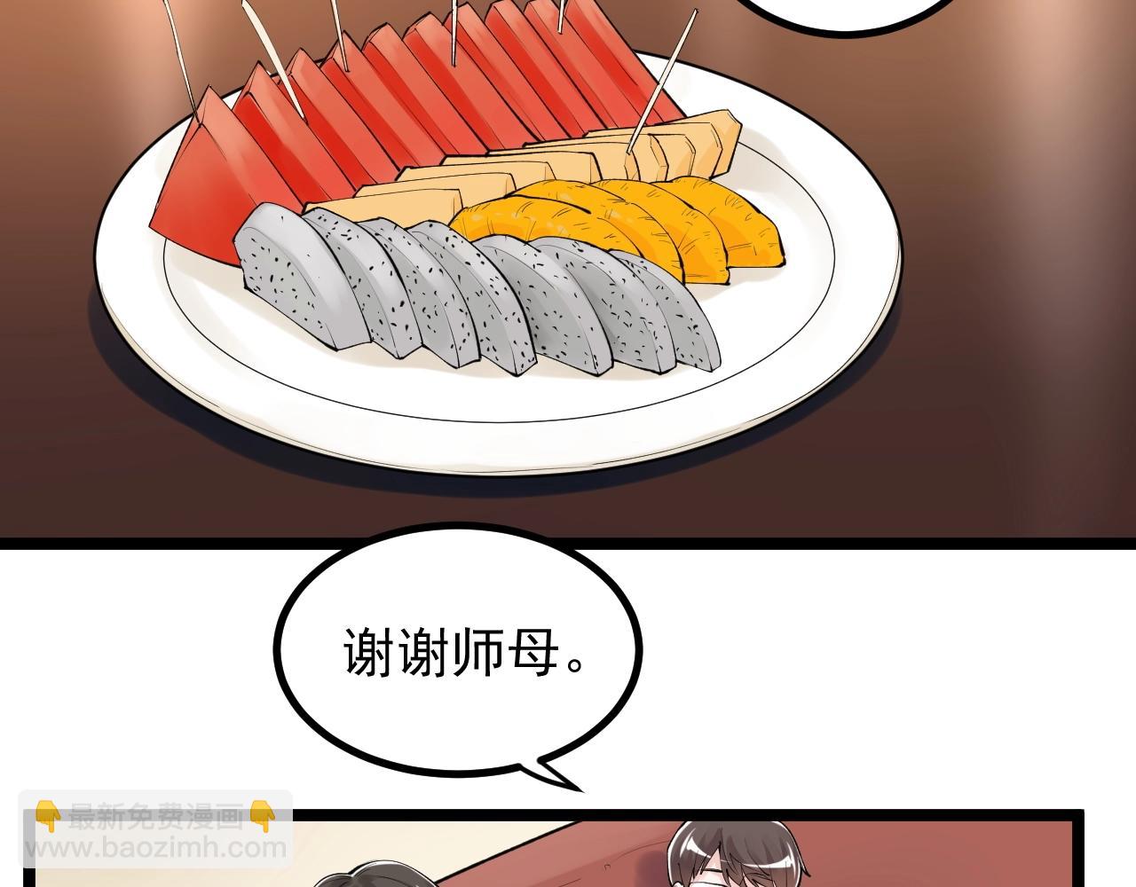 第113话 一切皆有可能(1/2)-第117话