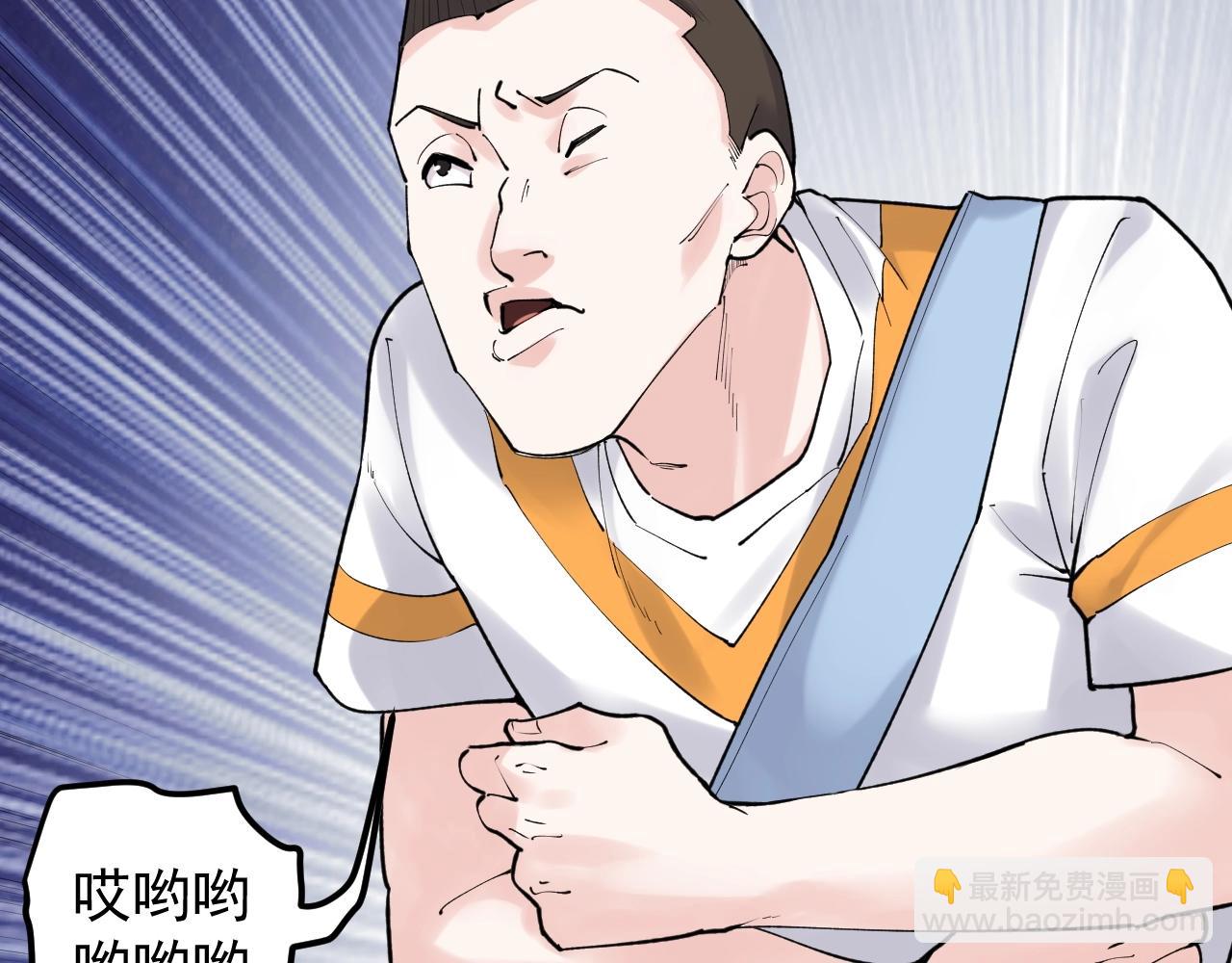 第115话 狩猎美食(1/2)-第119话