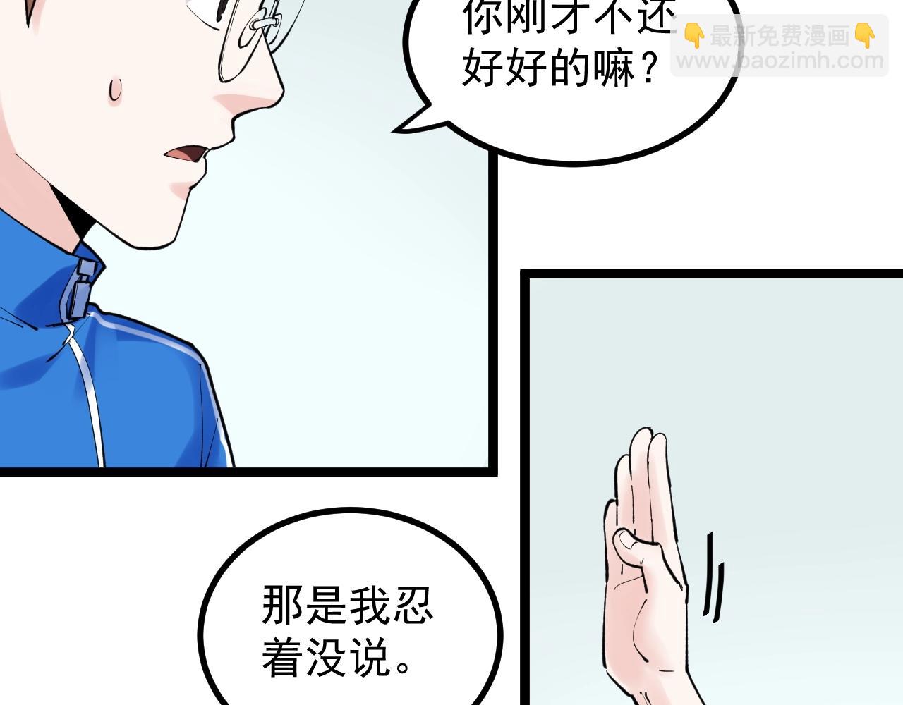 第115话 狩猎美食(1/2)-第119话