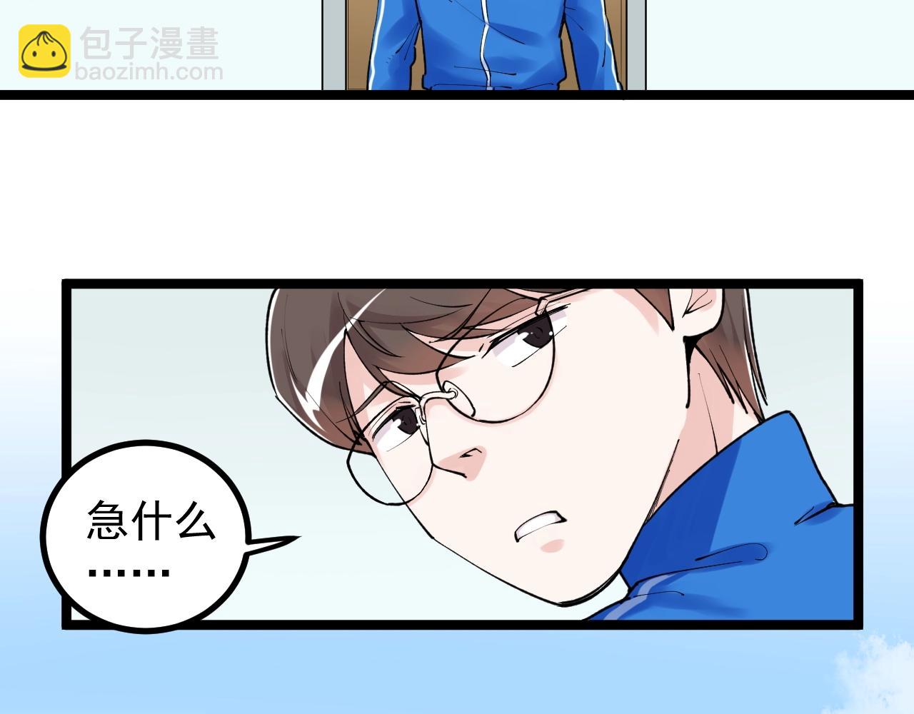 第115话 狩猎美食(1/2)-第119话