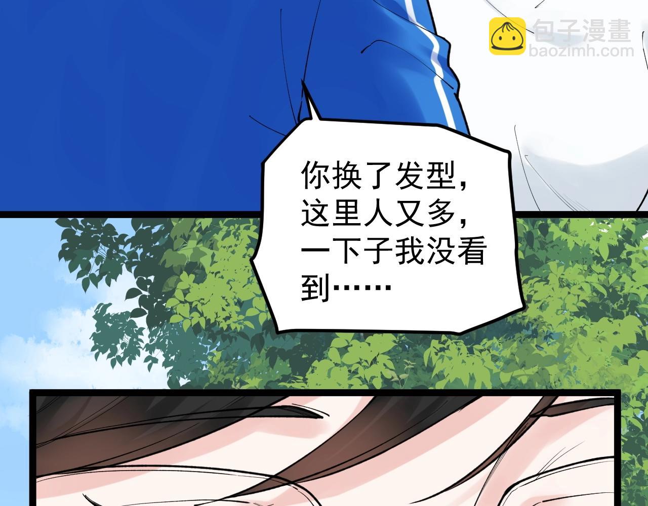 第115话 狩猎美食(1/2)-第119话