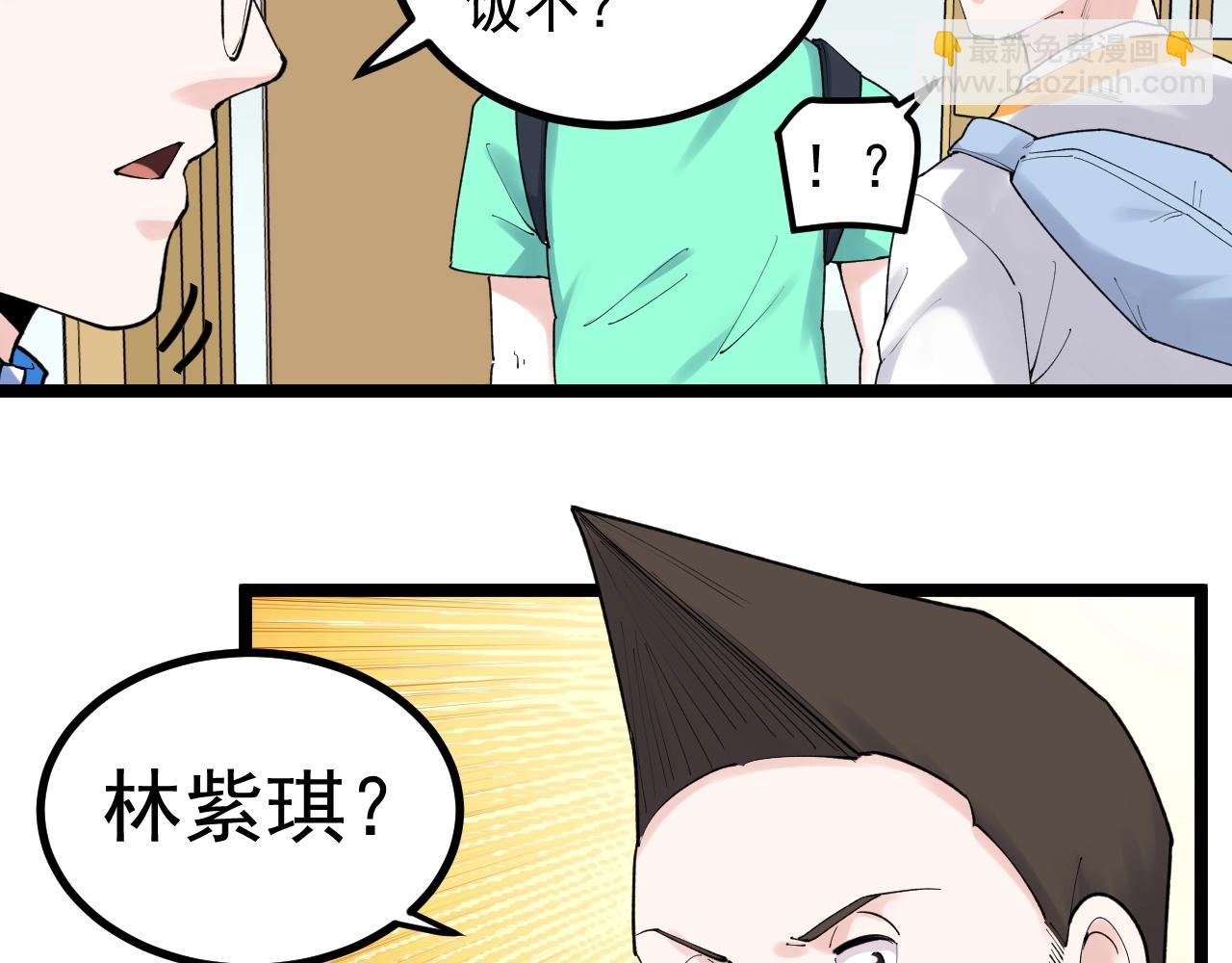 第115话 狩猎美食(1/2)-第119话