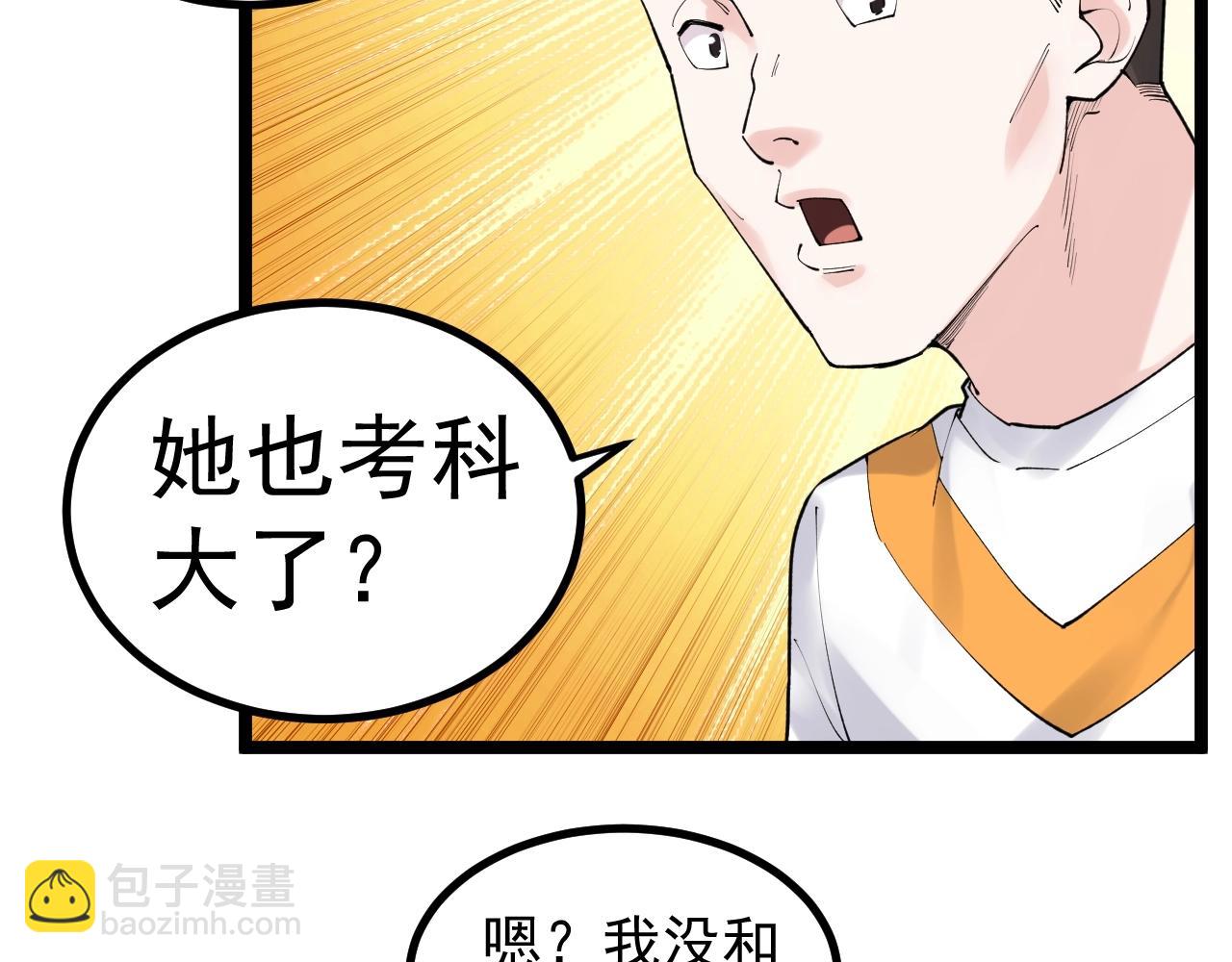 第115话 狩猎美食(1/2)-第119话
