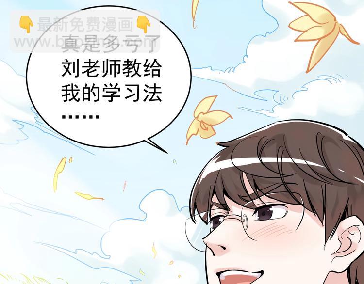 第12话 先学带动后学(1/4)-第13话
