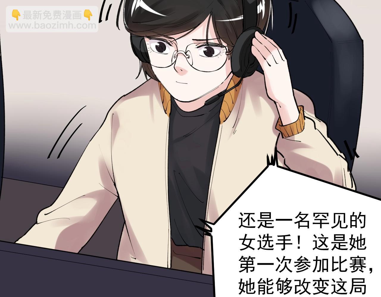 第117话 玩的就是心跳(1/2)-第121话
