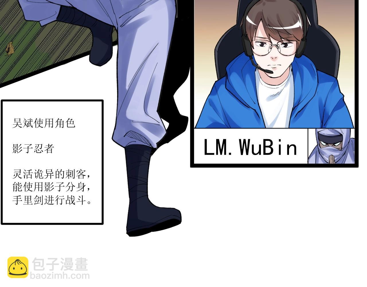第117话 玩的就是心跳(1/2)-第121话