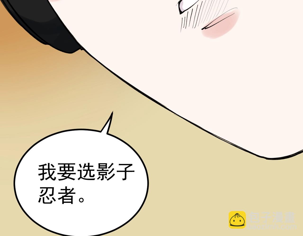 第119话 单杀！(1/2)-第123话