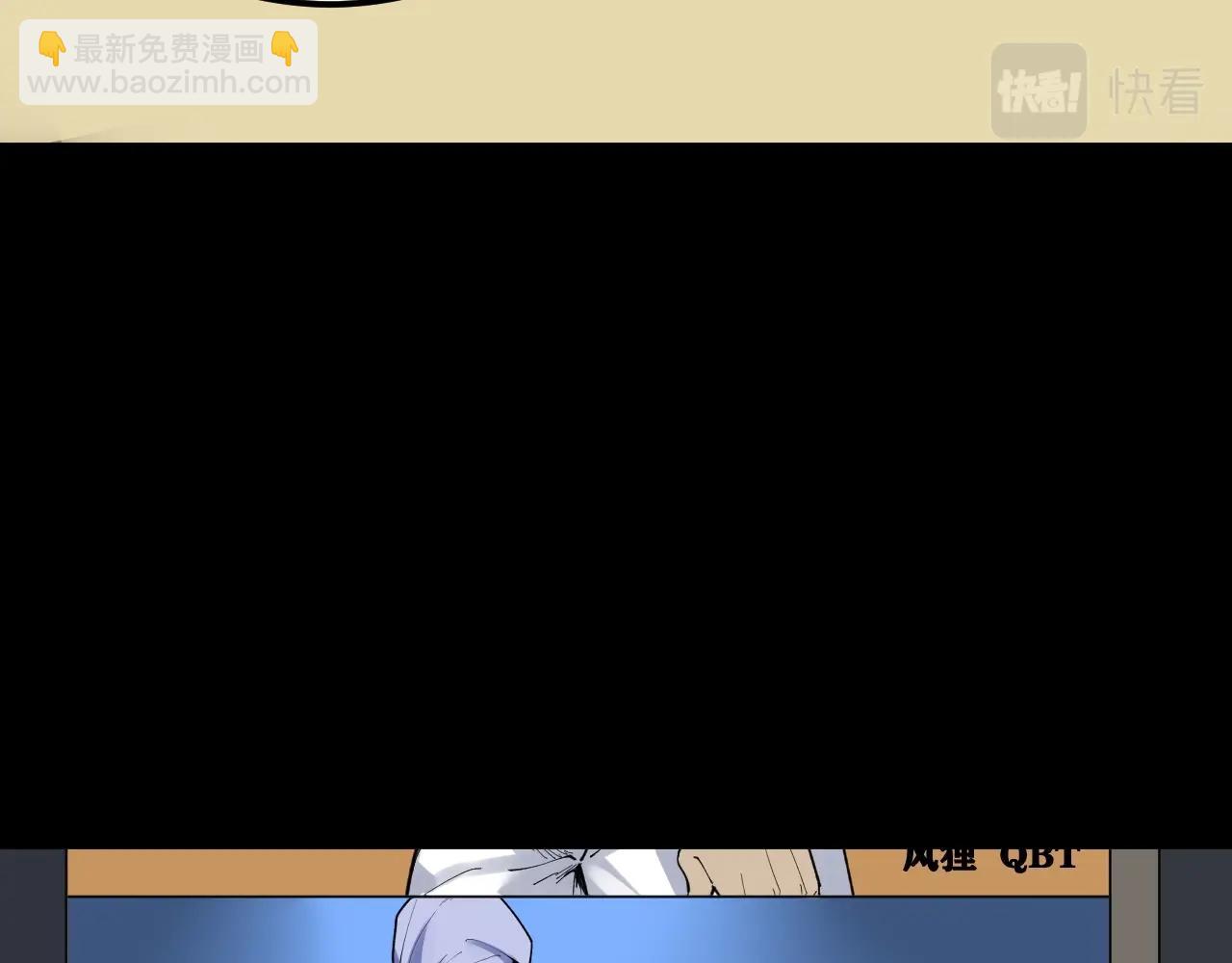 第119话 单杀！(1/2)-第123话