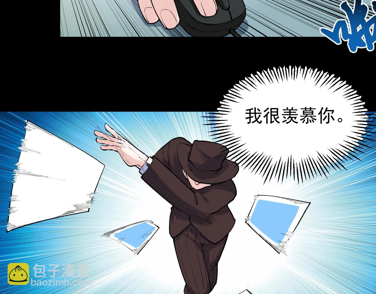 第119话 单杀！(1/2)-第123话