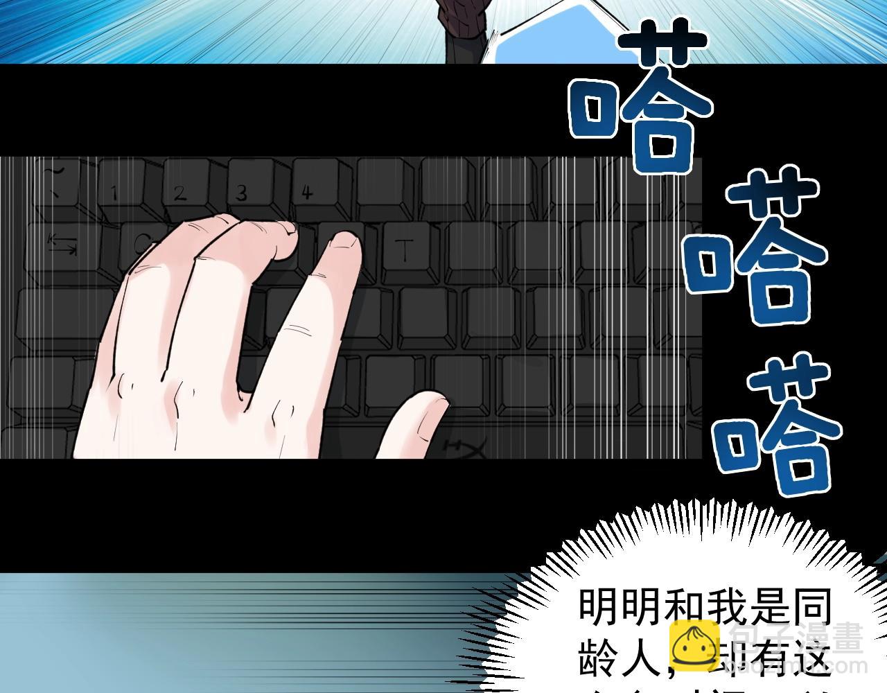 第119话 单杀！(1/2)-第123话