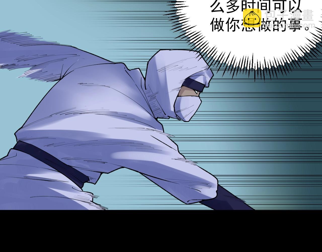 第119话 单杀！(1/2)-第123话