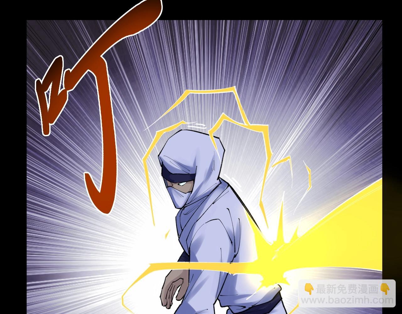 第119话 单杀！(1/2)-第123话