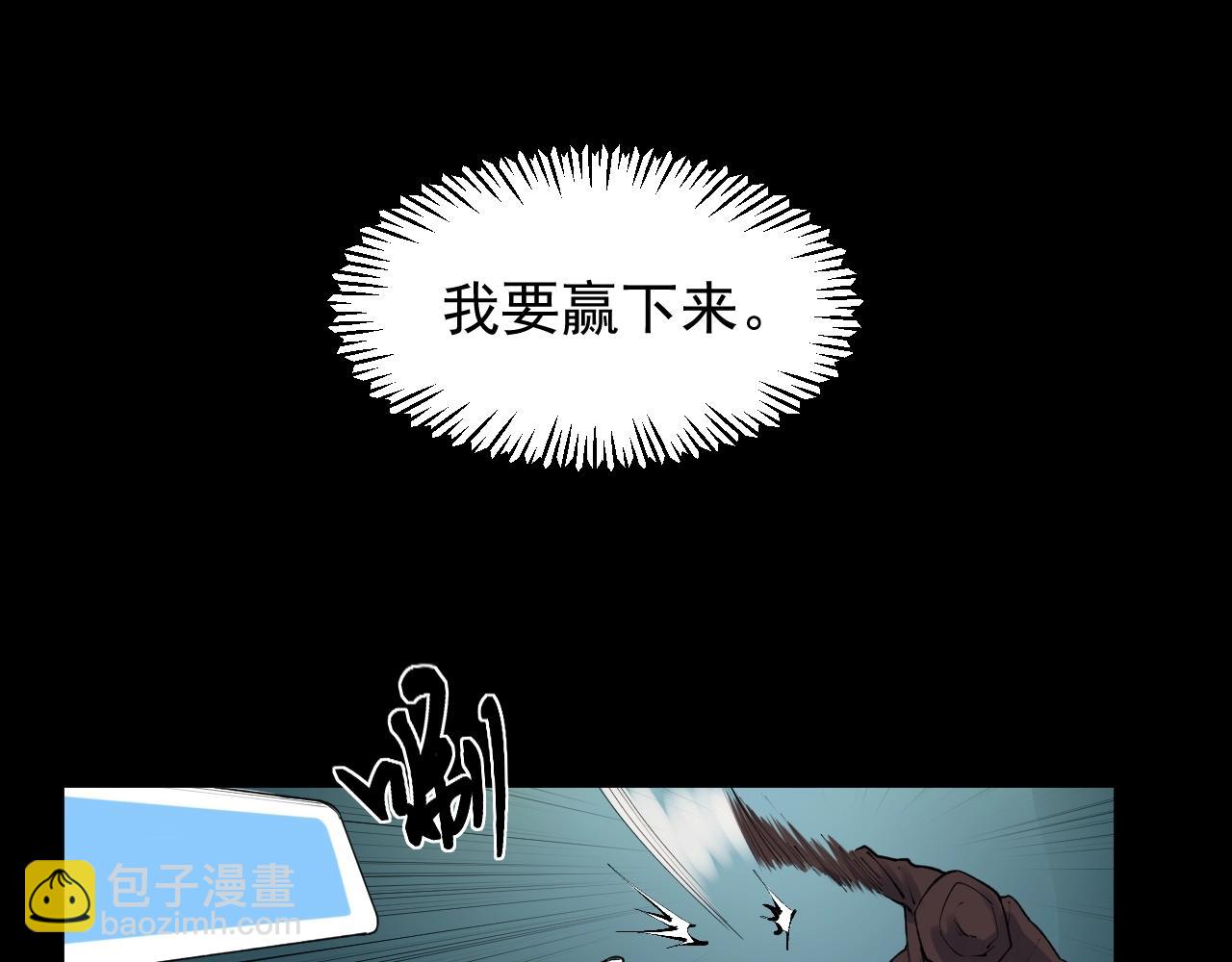 第119话 单杀！(1/2)-第123话