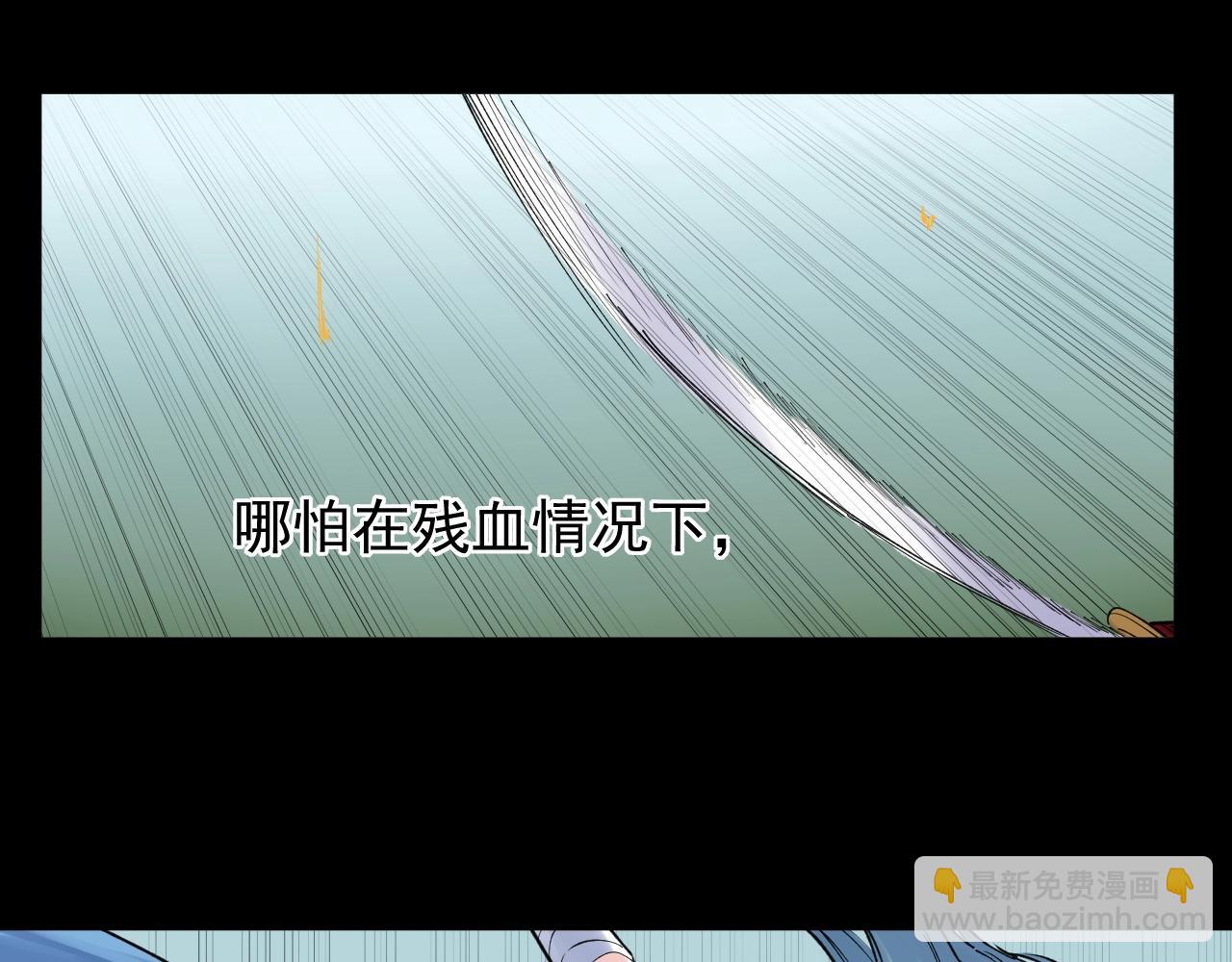 第121话 最终赢家(1/2)-第125话