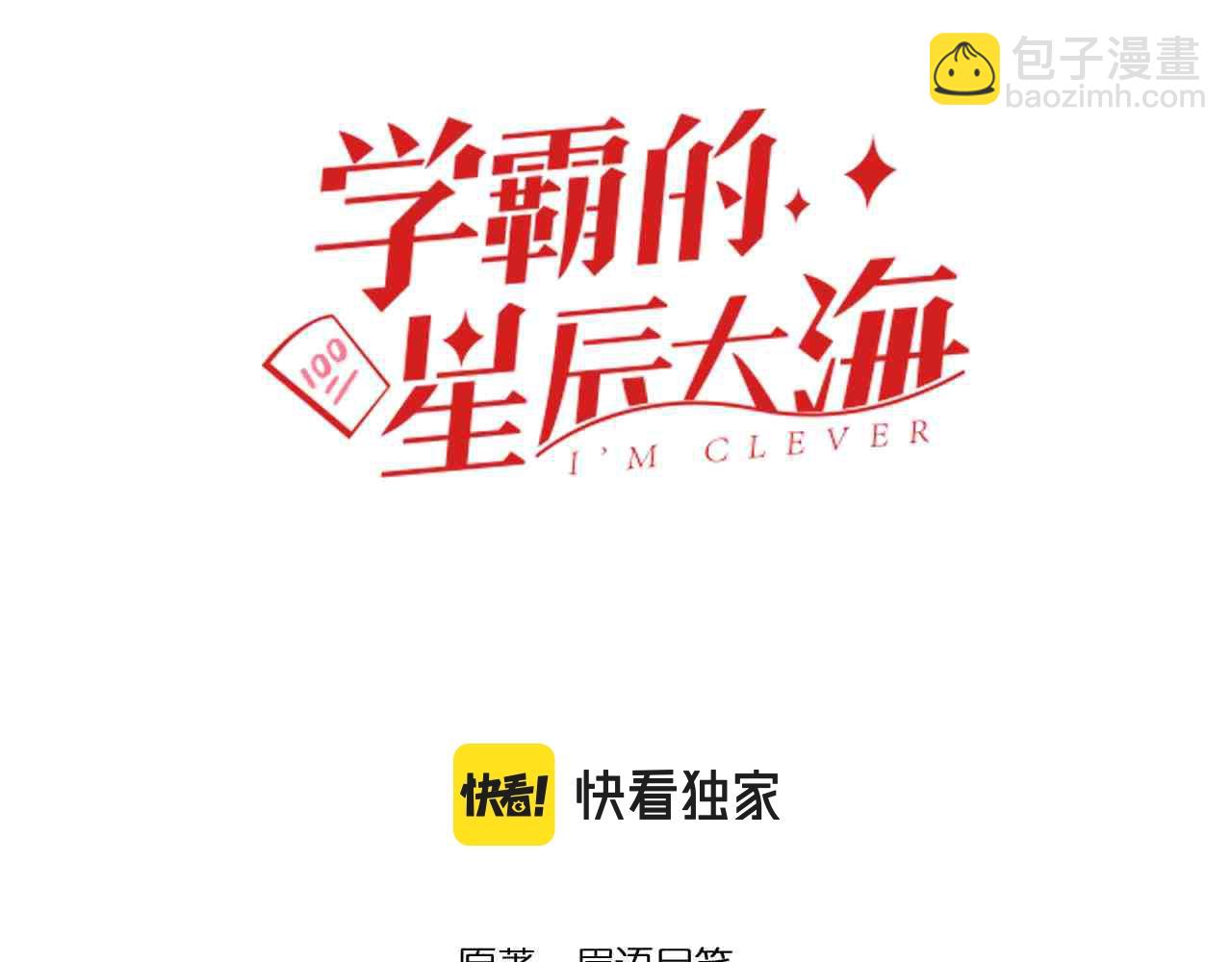 第121话 最终赢家(1/2)-第125话
