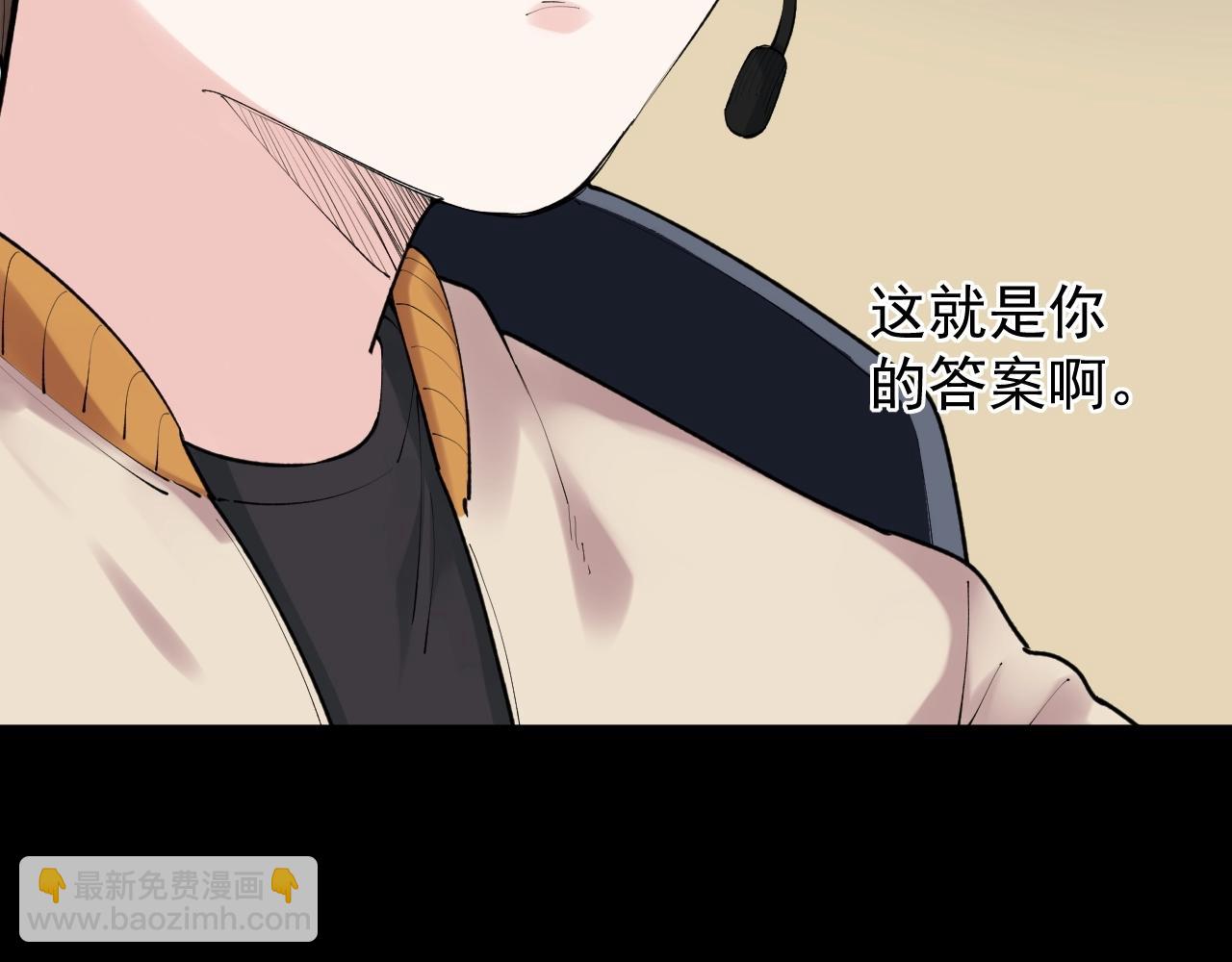 第121话 最终赢家(1/2)-第125话