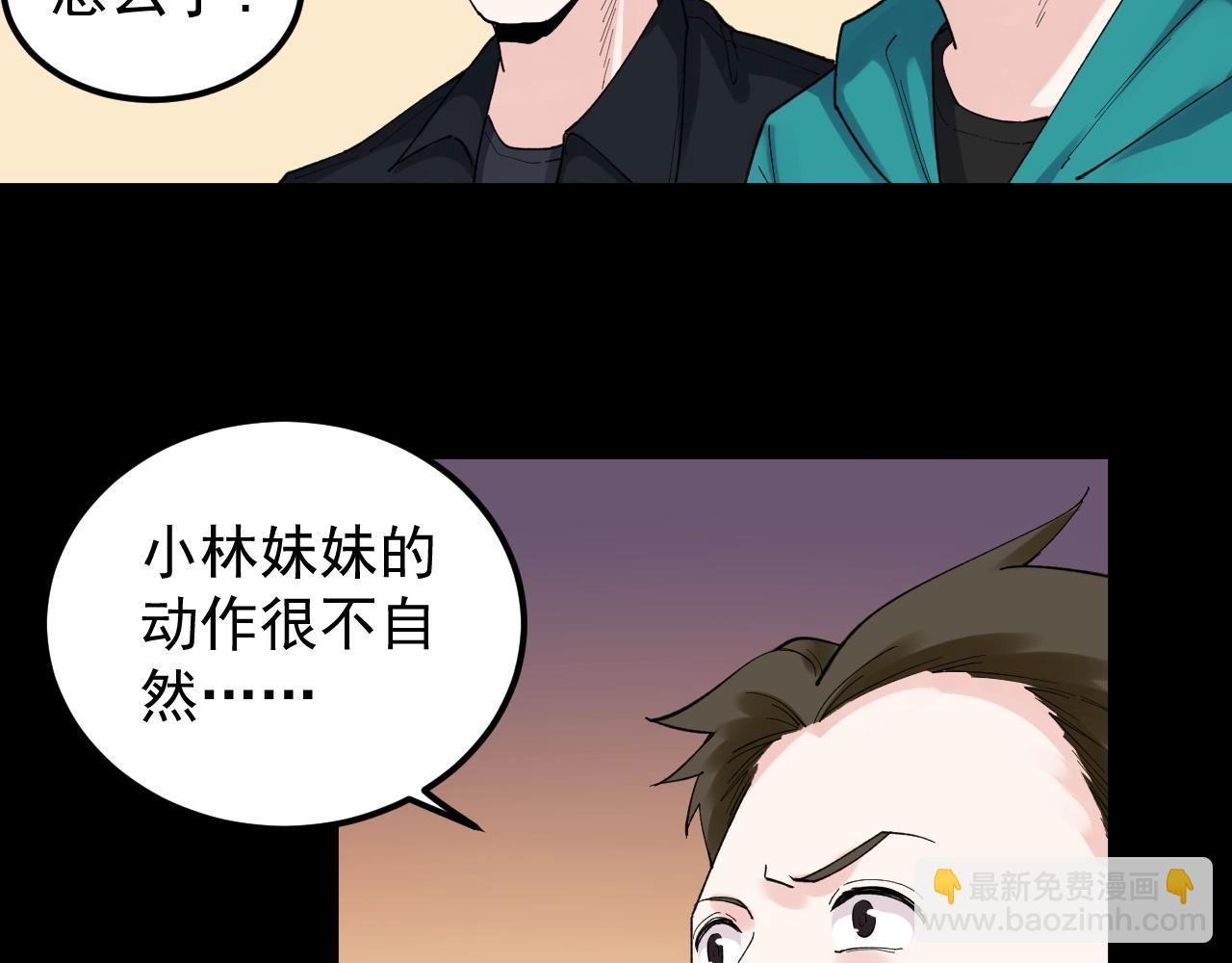 第121话 最终赢家(1/2)-第125话