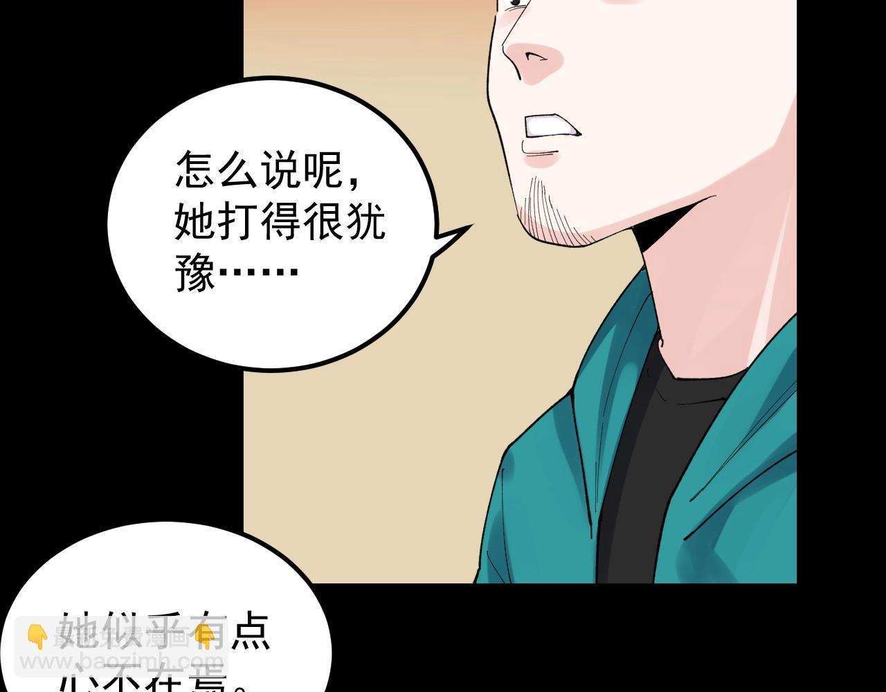 第121话 最终赢家(1/2)-第125话