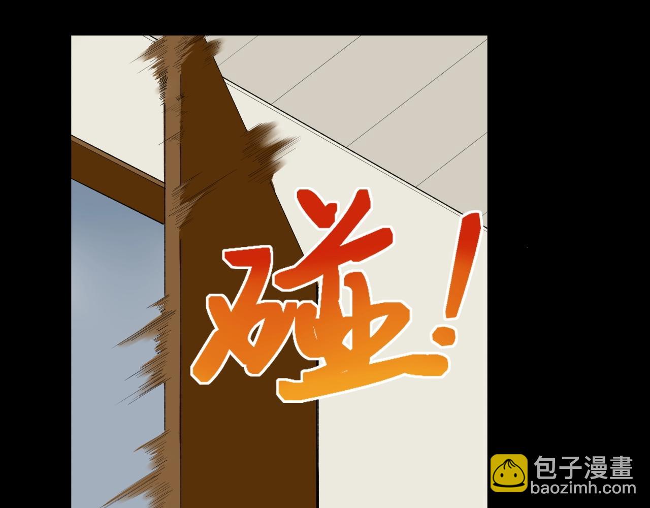 第123话 游戏令人作呕？(1/2)-第127话