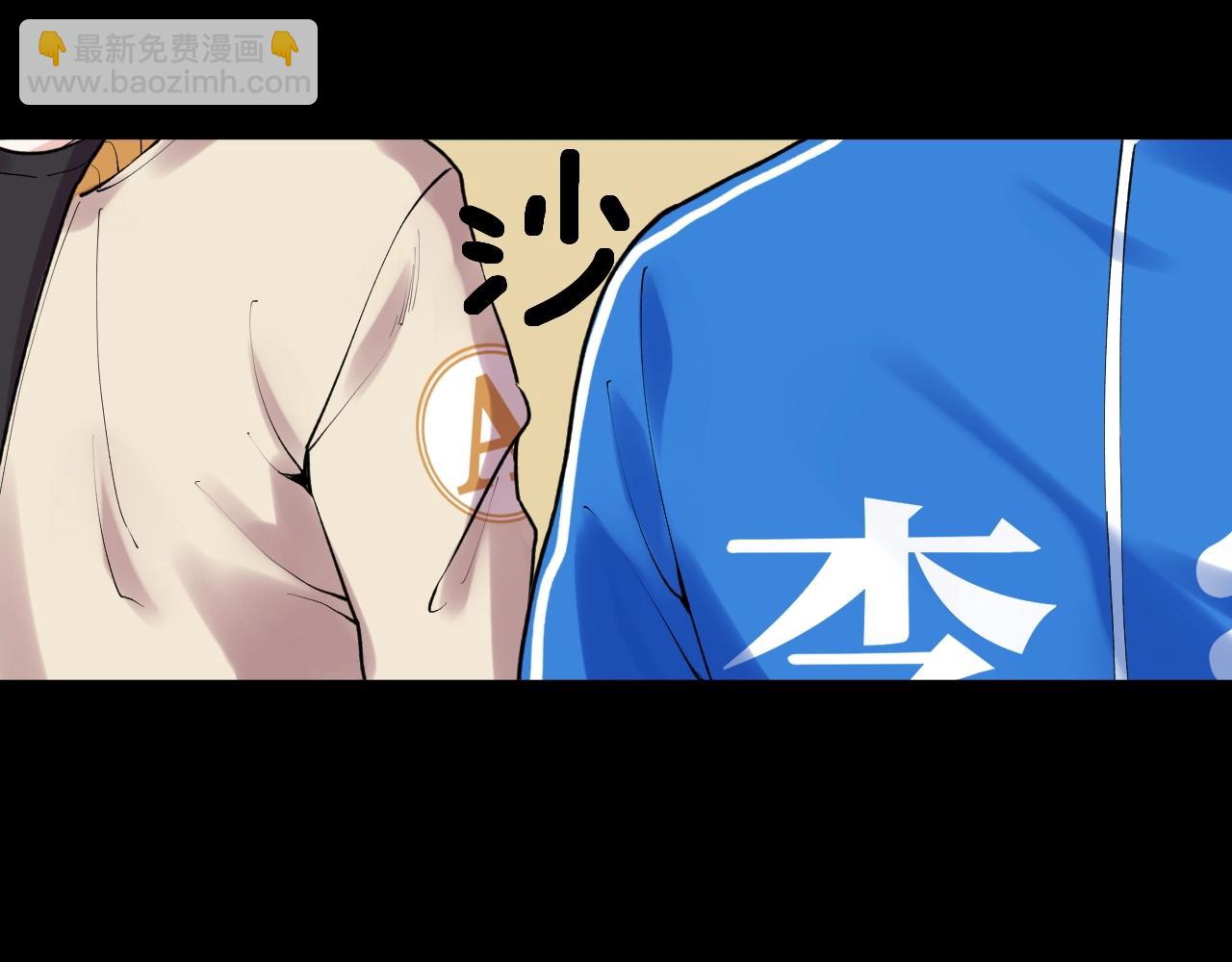 第123话 游戏令人作呕？(1/2)-第127话