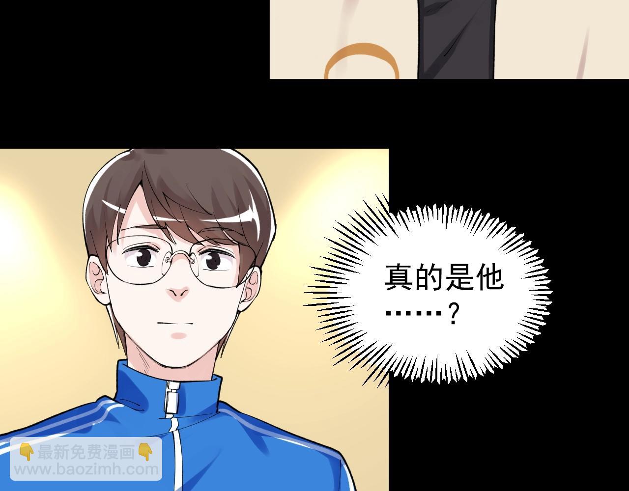 第123话 游戏令人作呕？(1/2)-第127话