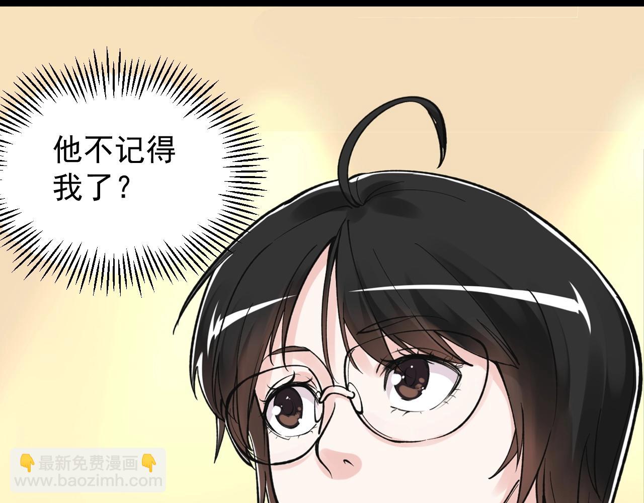 第123话 游戏令人作呕？(1/2)-第127话