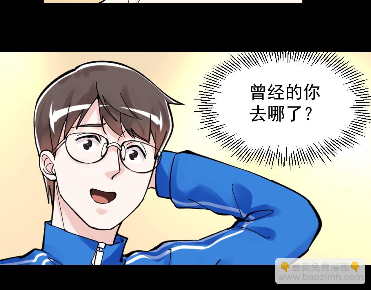 第123话 游戏令人作呕？(1/2)-第127话