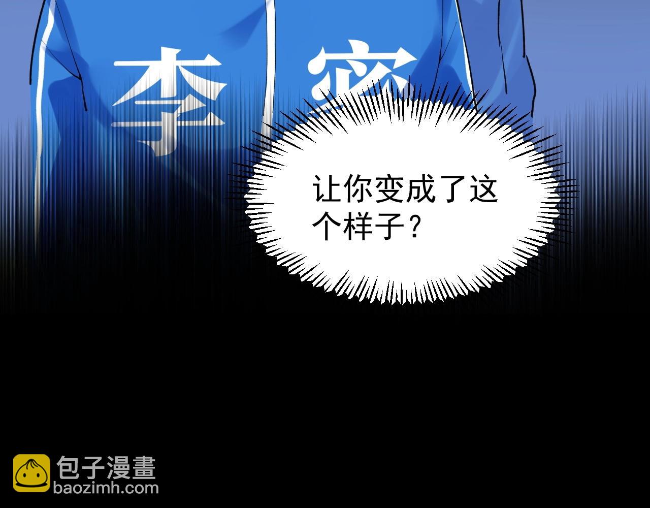 第123话 游戏令人作呕？(1/2)-第127话